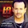 Hisham abbas هشام عباس